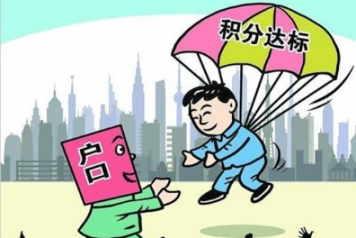 29省份出臺戶籍改革方案 部分地區放寬落戶條件3