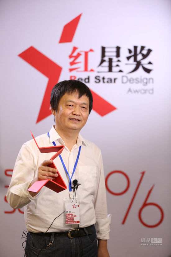 2016紅星獎至尊金獎出爐 | 全球設(shè)計巨星齊聚北京 為中國設(shè)計點(diǎn)贊