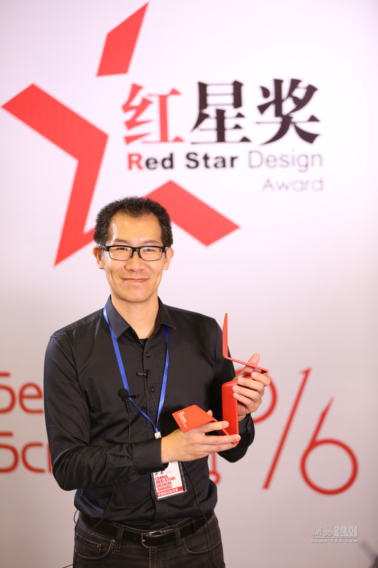 2016紅星獎至尊金獎出爐 | 全球設(shè)計巨星齊聚北京 為中國設(shè)計點(diǎn)贊