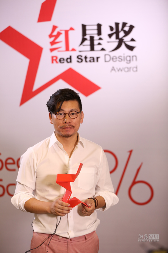 2016紅星獎至尊金獎出爐 | 全球設(shè)計巨星齊聚北京 為中國設(shè)計點(diǎn)贊