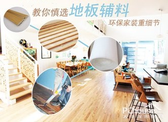 質量
