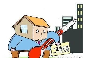 二手房交易合同千萬不要包含這五種情況，否則合同無效-圖片1