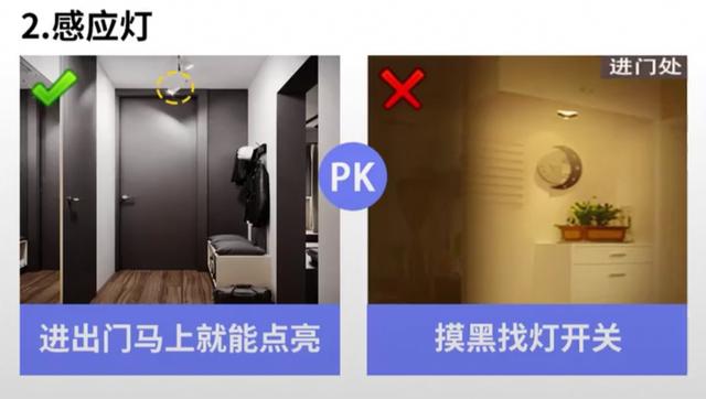 經(jīng)驗(yàn)豐富的設(shè)計(jì)師分享的20種裝修細(xì)節(jié) 值得大家收藏