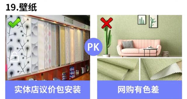 經(jīng)驗(yàn)豐富的設(shè)計(jì)師分享的20種裝修細(xì)節(jié) 值得大家收藏