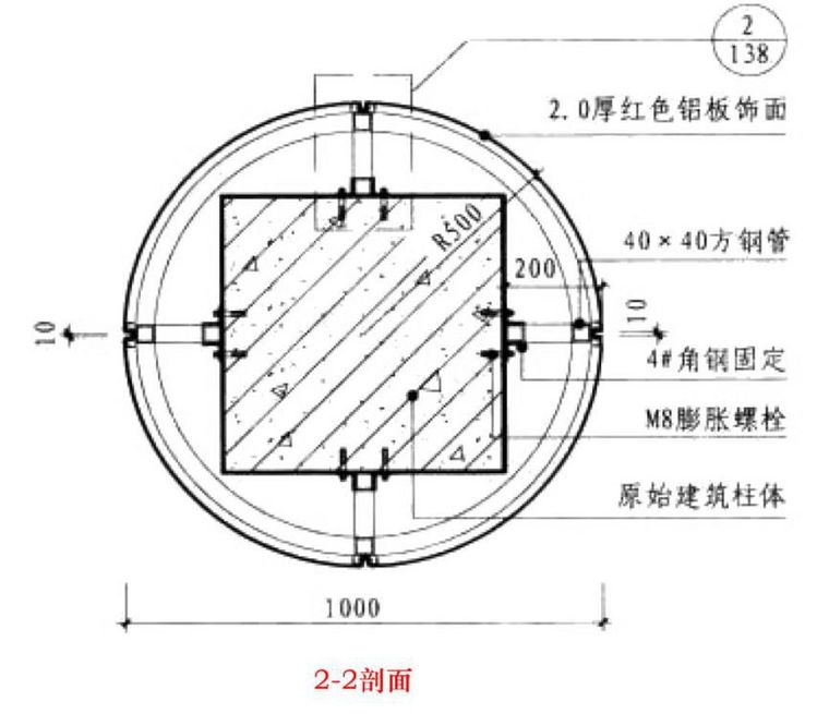 4種常見的“包柱”方式及構造做法，全了！_5