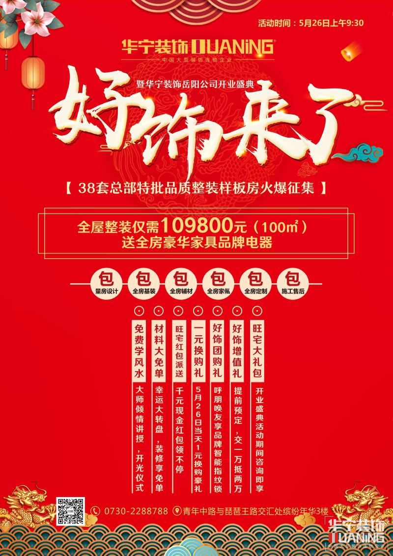 1557828425.jpg 微信圖片_20190514162023.jpg