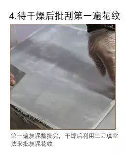 藝術涂料又火了！你知道其實它有十幾個表現形態嗎？_23
