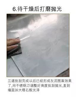 藝術涂料又火了！你知道其實它有十幾個表現形態嗎？_25