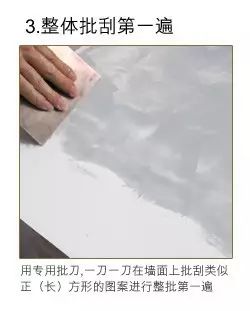 藝術涂料又火了！你知道其實它有十幾個表現形態嗎？_22