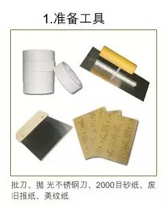 藝術涂料又火了！你知道其實它有十幾個表現形態嗎？_20