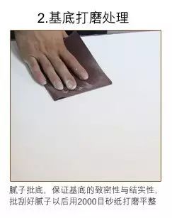 藝術涂料又火了！你知道其實它有十幾個表現形態嗎？_21