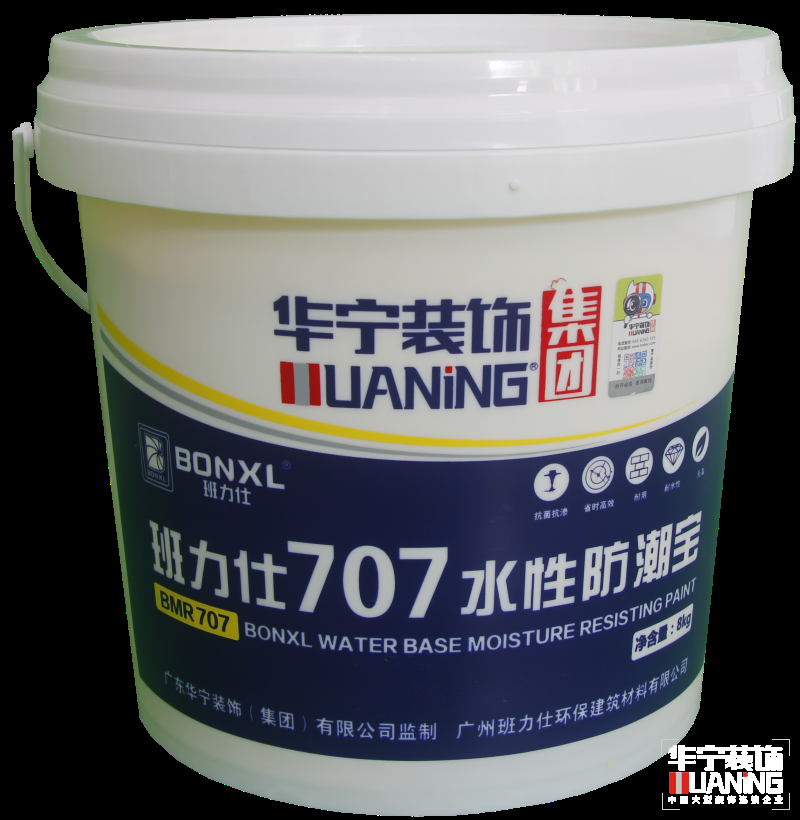 BLS02、華寧班力仕707水性防潮寶.png