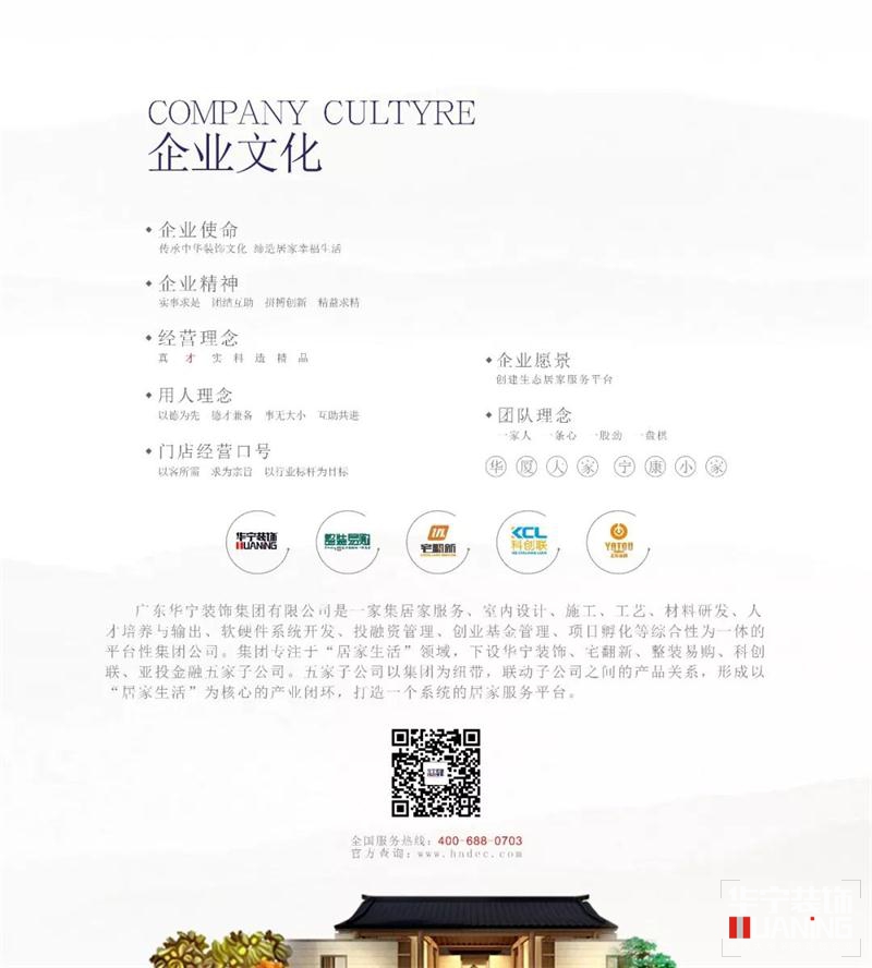 微信圖片_20190930102914.jpg