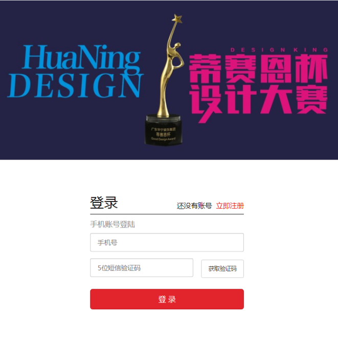 微信圖片_20191104104906.png