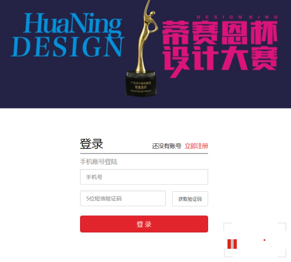 微信圖片_20191130102210.png