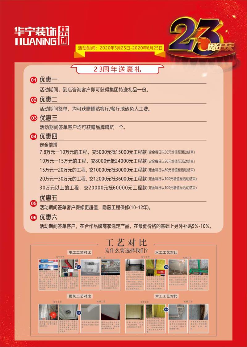 1590401363.jpg 微信圖片_20200525164138.jpg