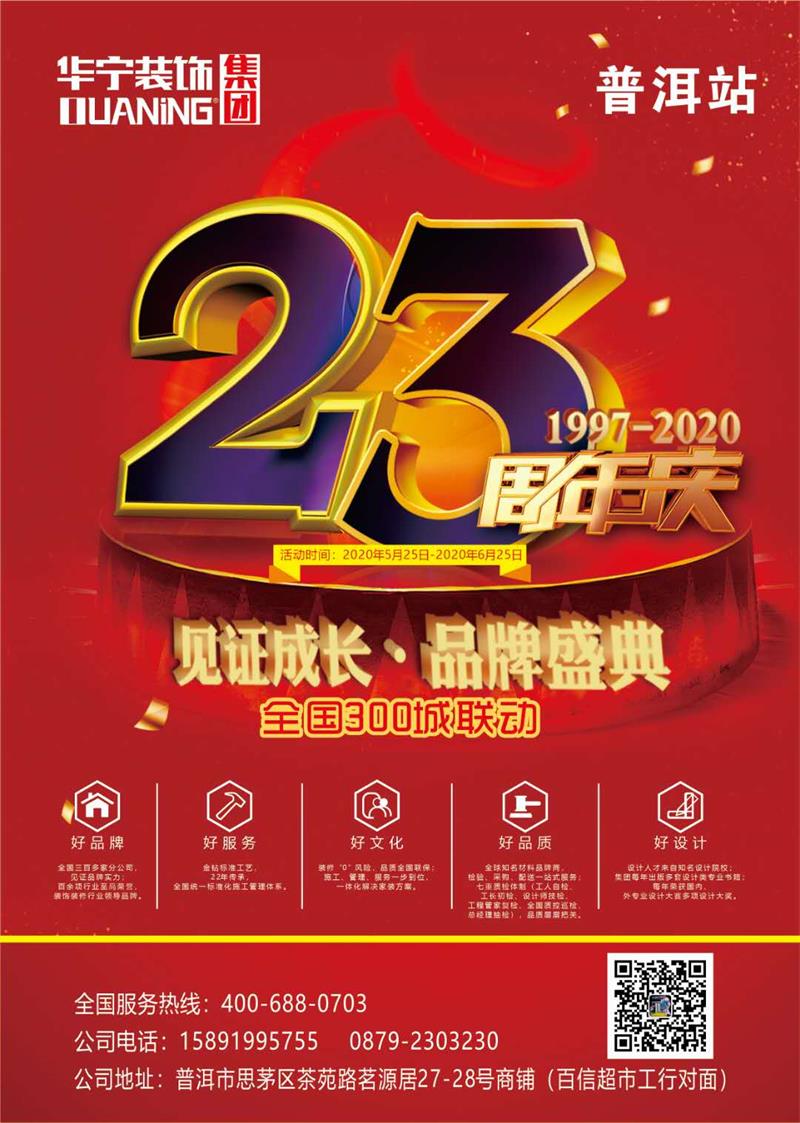 1590402033.jpg 微信圖片_20200525164058.jpg