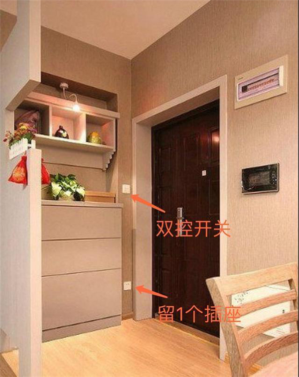 玄關設計